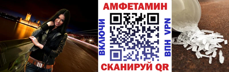 где можно купить наркотик  Сретенск  АМФЕТАМИН VHQ 