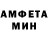 Амфетамин VHQ An Si