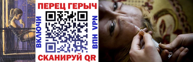 Героин хмурый  Сретенск 