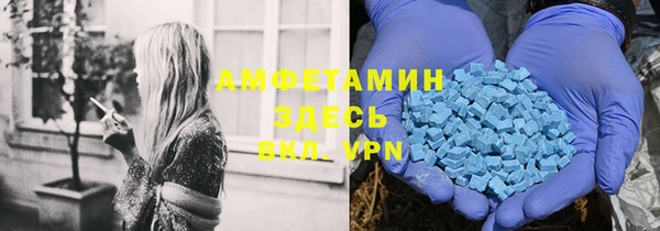 меф VHQ Володарск