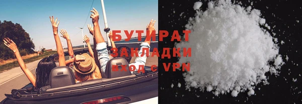 меф VHQ Володарск