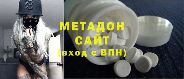 трава Волосово