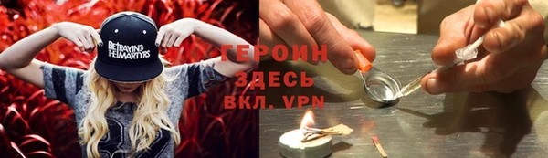 винт Волоколамск