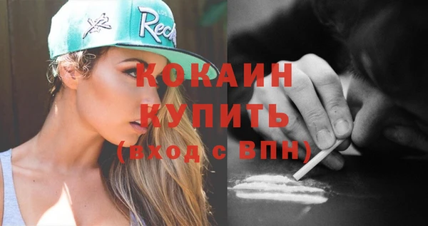 винт Волоколамск