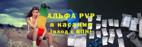 винт Волоколамск