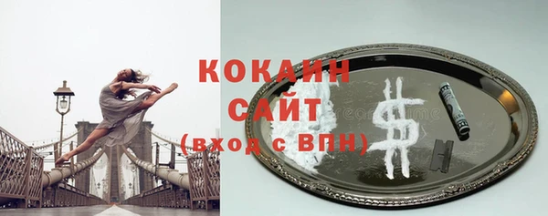 винт Волоколамск