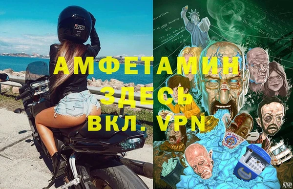 трава Волосово