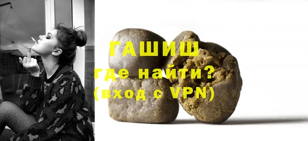 меф VHQ Володарск