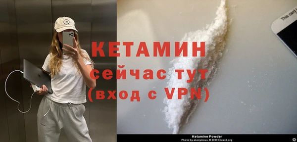 винт Волоколамск