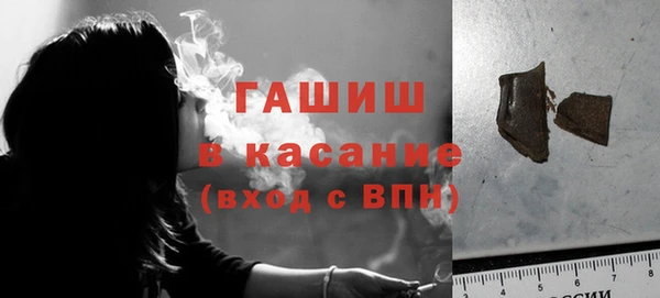 трава Волосово