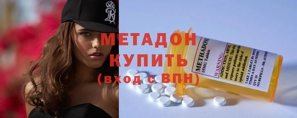 меф VHQ Володарск