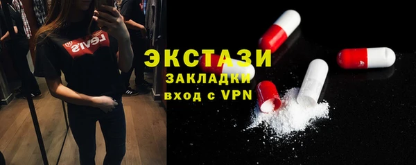 винт Волоколамск