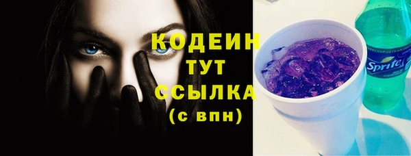 винт Волоколамск