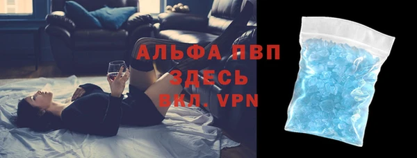 трава Волосово