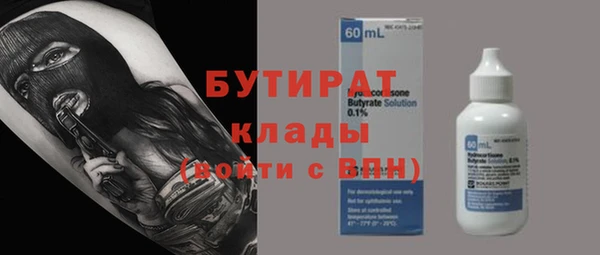 меф VHQ Володарск