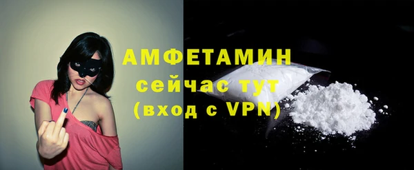 трава Волосово