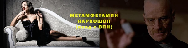 меф VHQ Володарск