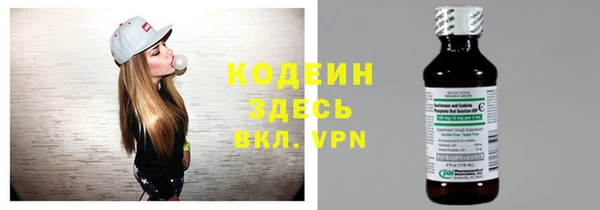 винт Волоколамск