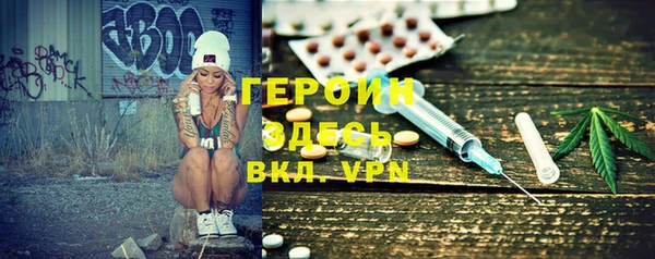 трава Волосово