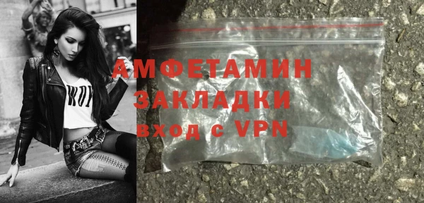 трава Волосово