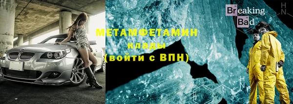 меф VHQ Володарск