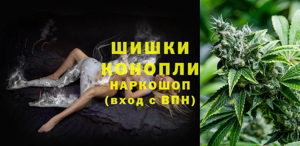 трава Волосово