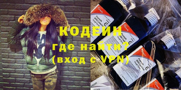 меф VHQ Володарск