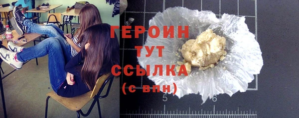 меф VHQ Володарск