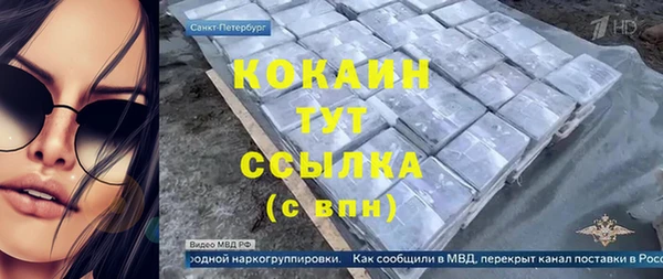 винт Волоколамск