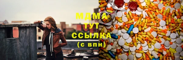 трава Волосово