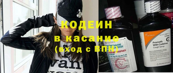 трава Волосово