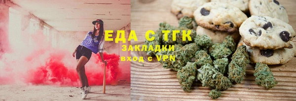 винт Волоколамск