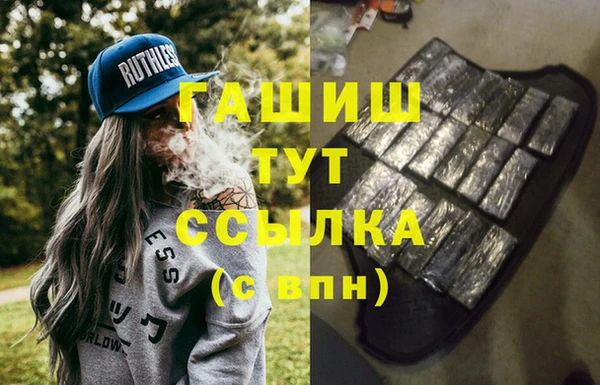 меф VHQ Володарск