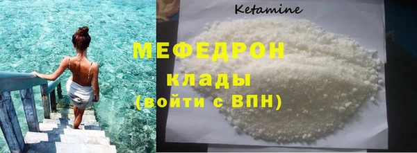 винт Волоколамск