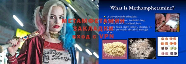 меф VHQ Володарск