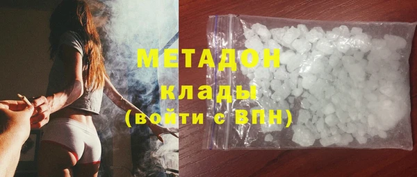 винт Волоколамск