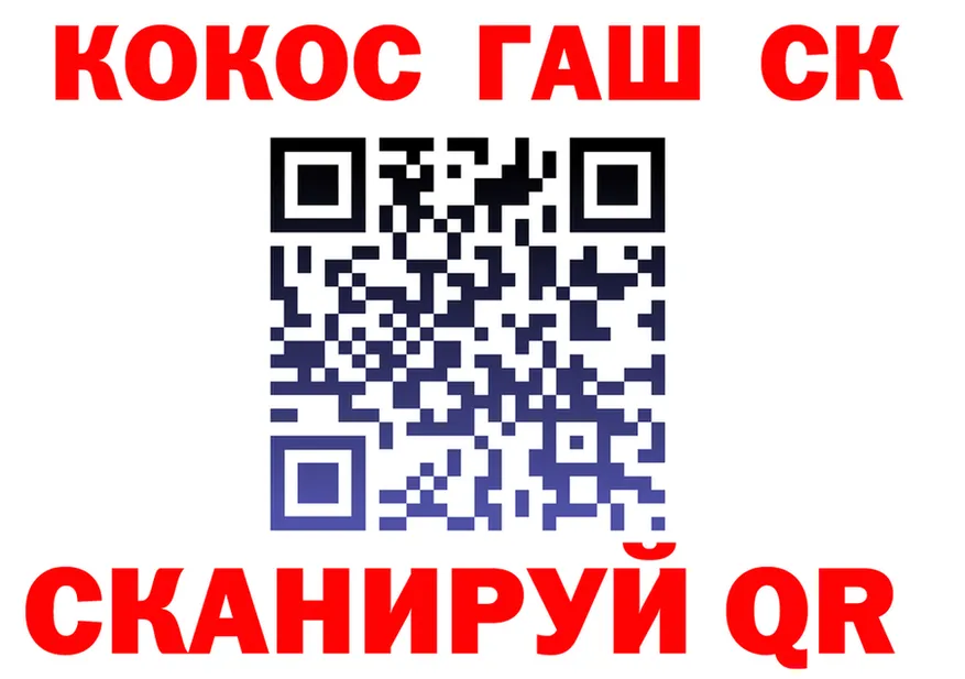 COCAIN Fish Scale ONION shop mega Сретенск