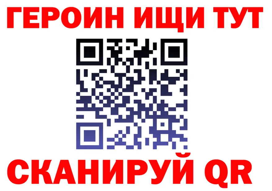 Альфа ПВП кристаллы зеркало площадка блэк спрут Сретенск
