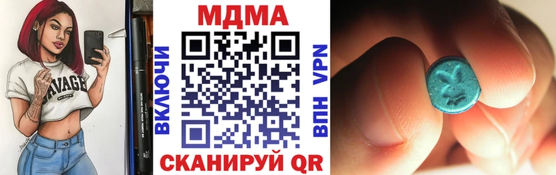 MDMA Molly Сретенск