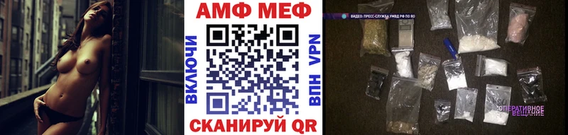 Первитин винт  Сретенск 