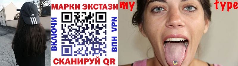 купить закладку  Сретенск  блэк спрут рабочий сайт  Марки N-bome 1,5мг 