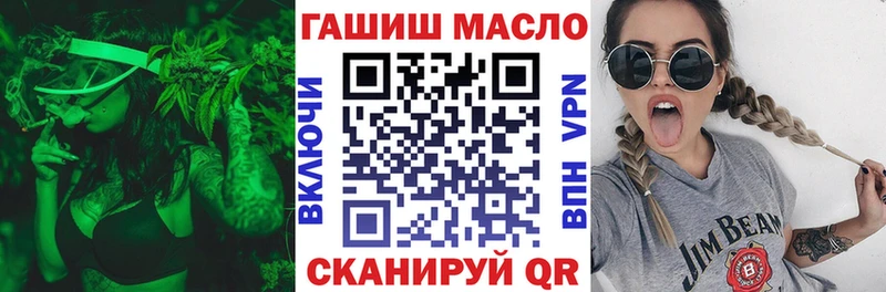 ТГК жижа Сретенск