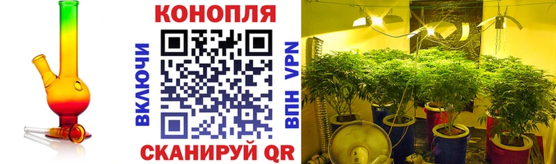 Канабис SATIVA & INDICA  Сретенск 